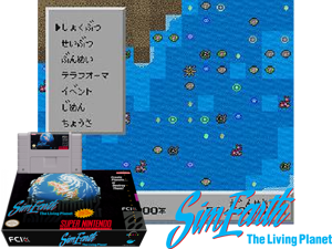 Sim Earth - The Living Planet (U) [!] Cover